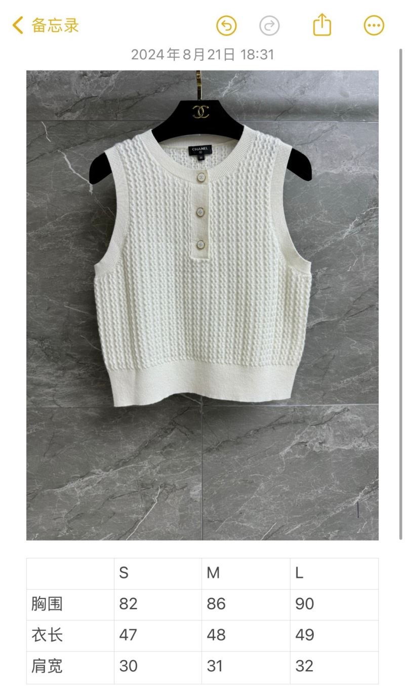 Chanel Vest